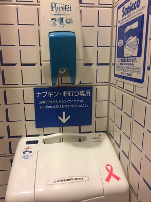 Những thắc mắc của người nước ngoài khi sử dụng nhà vệ sinh tại Nhật Bản