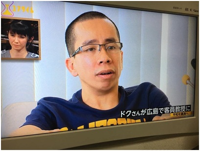 Sau 36 năm người em bị dính liền cơ thể trở thành giáo sư thỉnh giảng tại Nhật Bản